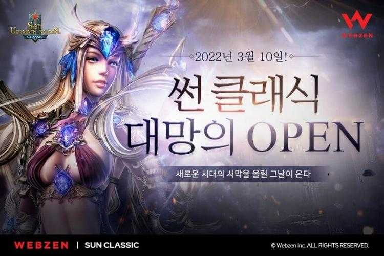 经典动作网游《无锁定3D世界》十年回顾:昔日风采依旧迷人?