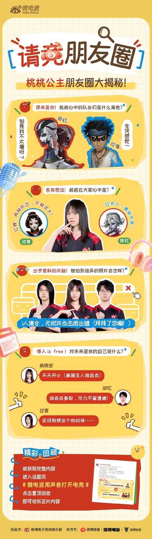 桃子电竞酒店预订攻略:省钱省心全指南