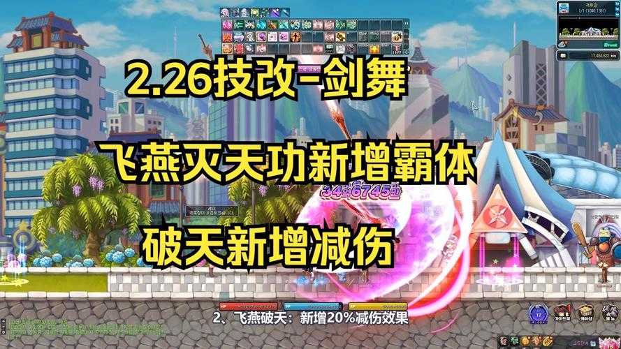 剑舞手游优缺点全面解析:玩家必看指南