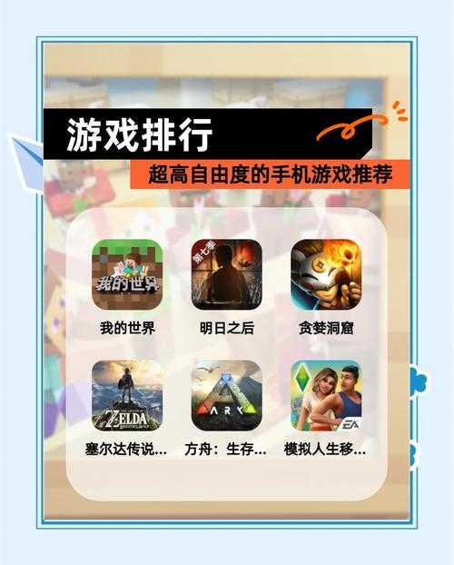 对新手友好:探索90游戏的简单方法