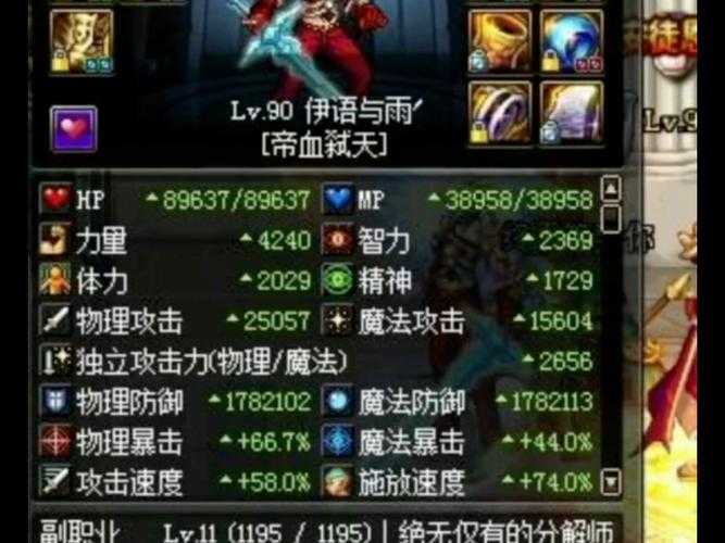 《DNF回血装备推荐:2025最新高回复装备搭配攻略》