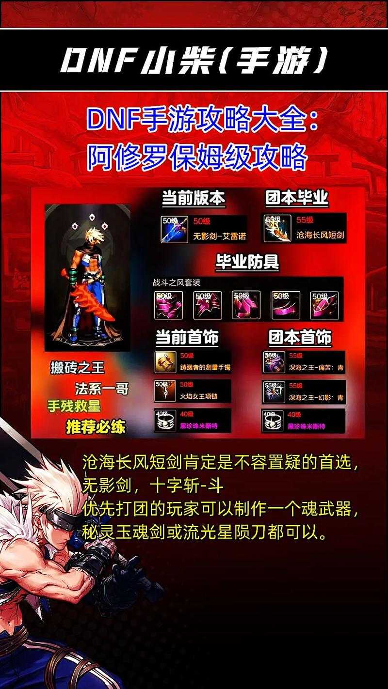 如何玩转新版阿修罗耳环，提升战斗力？装备选择与搭配技巧？
