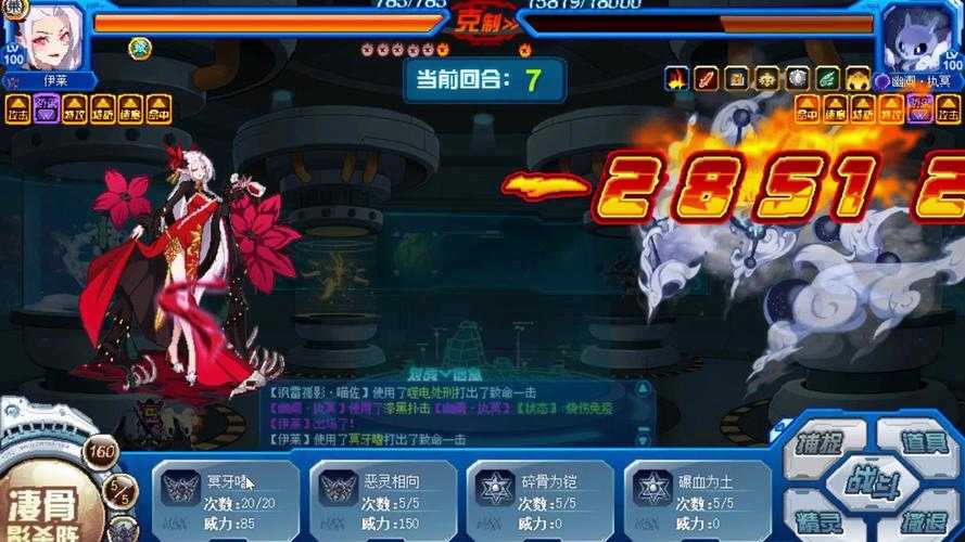 赛尔号2025绿火能量石全攻略