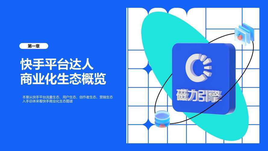 以下是对迅雷磁力引擎的系统性分析报告,按模块结构化呈现核心信息: