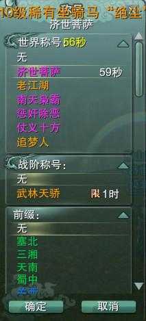 剑网3战魂牌获取方法及攻略指南