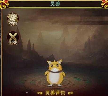热血江湖2025灵兽属性优化全攻略