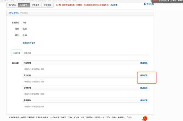 《原神账号绑定方法详解:步骤指南与技巧》