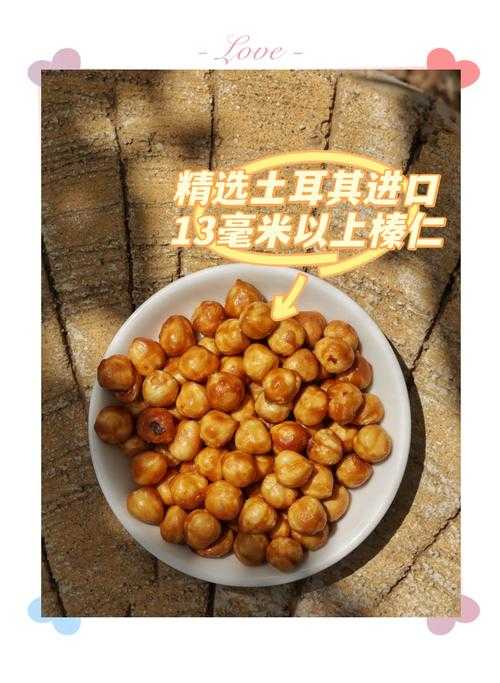 这篇关于瓜子文化与现代产业发展的文章展现了传统食材在历史传承与科技创新中的多维演变,以下为结构化分析及延伸思考: