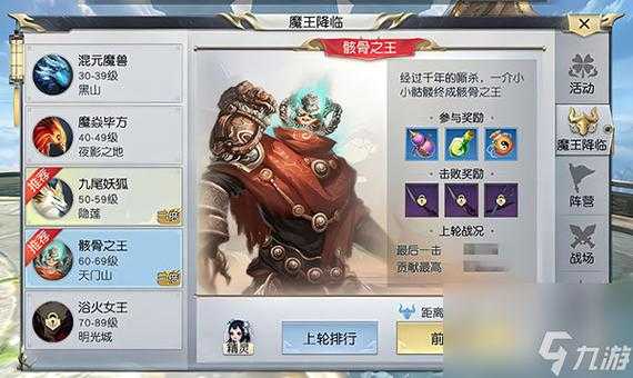 镇魔曲2025实测:灵兽技能书效率与副本优化指南
