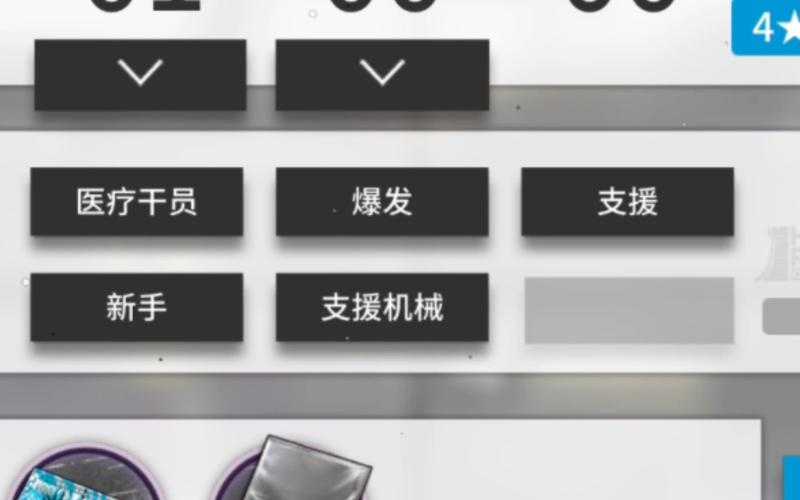 明日方舟支援机械2025年5月版设置策略与掉落概率