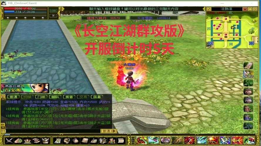 热血江湖2025装备交易趋势:链上存证与AI定价