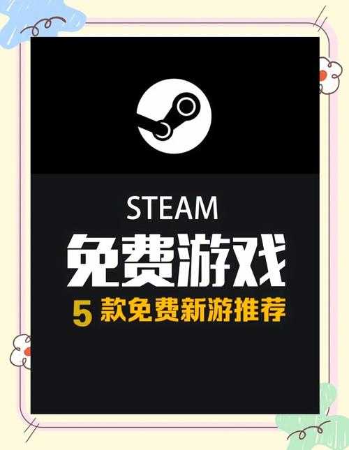新玩家福利找到这些不需要充值就能玩的游戏