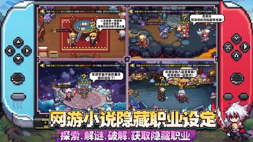 精灵世界2025升级策略全解析
