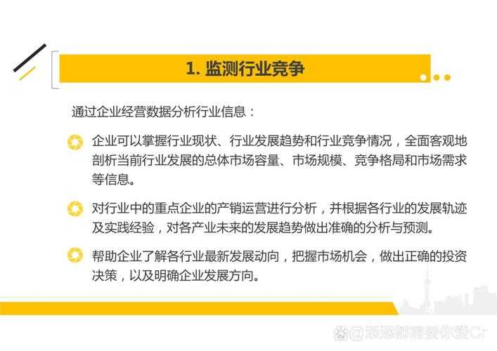 根据提供的信息，我将从运营策略、数据支撑和优化建议三个维度进行专业分析：