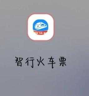 如何解读12306票务系统的研发背后故事?