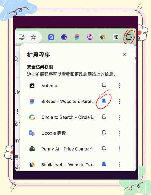 手机百度如何翻译网页内容?一键翻译网页方法详解