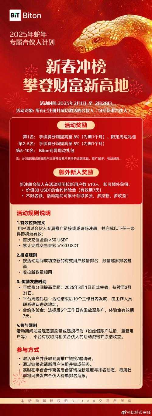 水浒英雄26日开服奖励活动感恩开启
