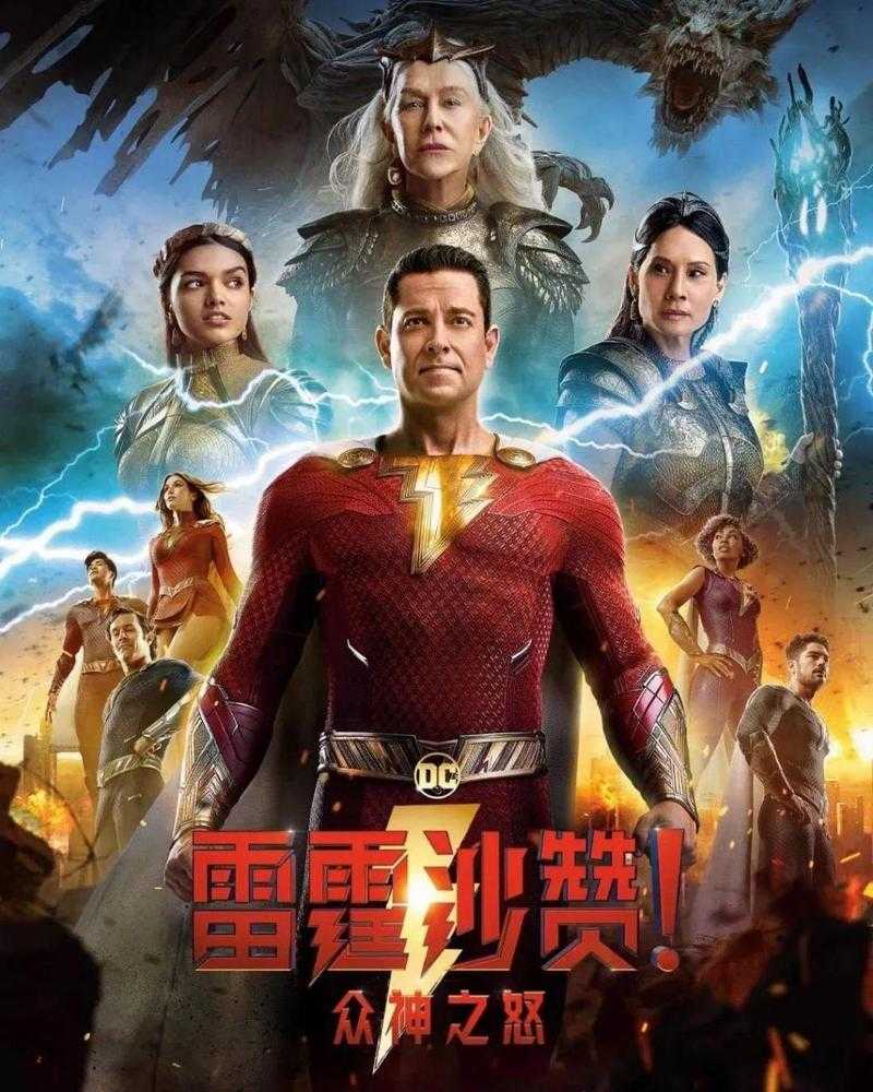 DC系列电影真人版推荐哪几部?
