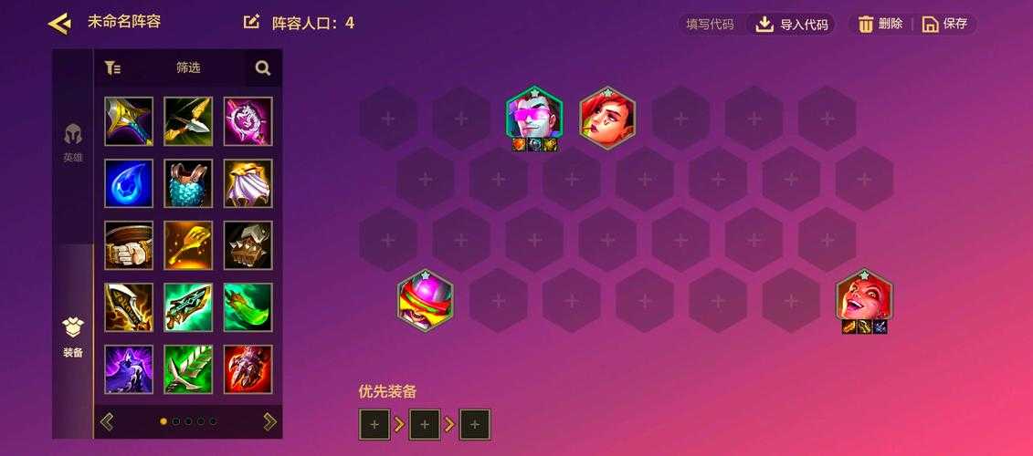 根据您提供的游戏公告信息,以下是关键要点解析与策略建议:
