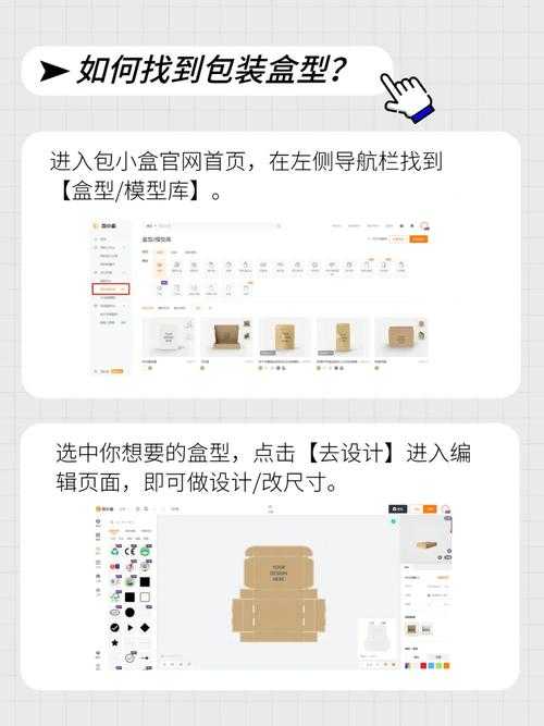 盒子皮肤功能恢复步骤详解与操作指南