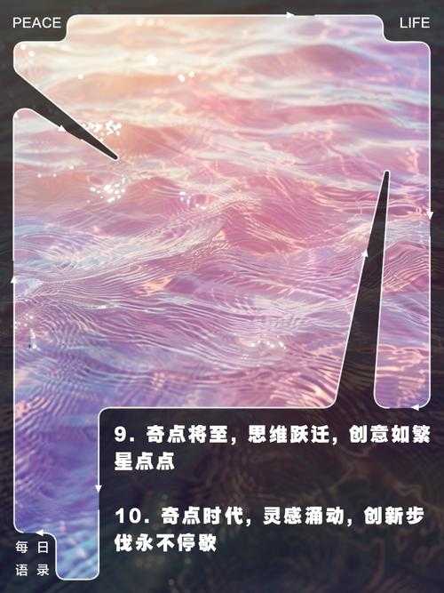 这段文字构建了一个充满科技奇点与文明反思的未来图景,我们可以从以下几个维度进行解构: