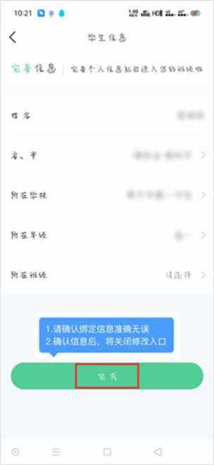 七天学伴APP下载安装教程 - 快速上手七天学伴官方最新版