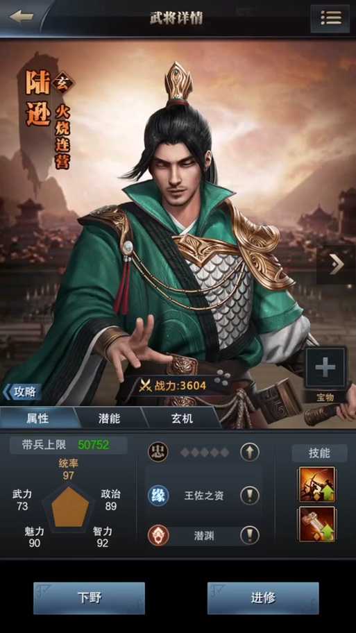 三国之霸王重生:战神再临的乱世争霸