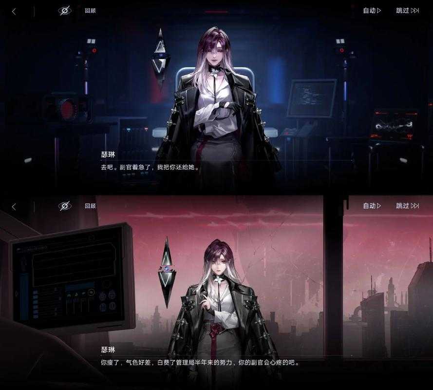无期迷途2-11选择希望还是真相