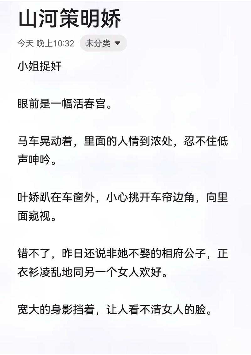 七猫免费小说完整版排行榜2025 - 最火免费阅读小说榜单