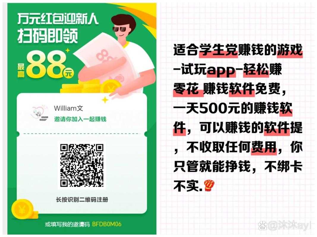 如何玩转打豆豆游戏App,实现轻松赢钱?