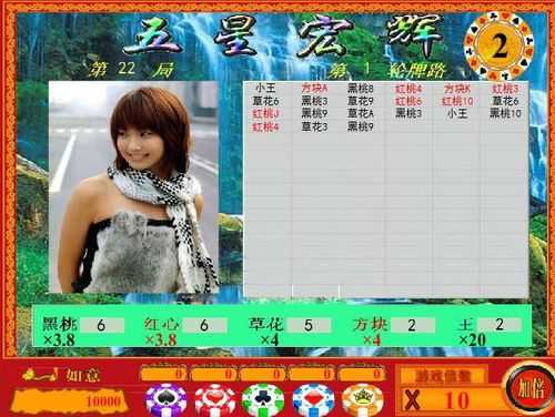 五星宏辉网络游戏下载_官方正版五星宏辉在线试玩