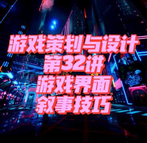 线性叙事逆袭:玩家口味倒逼游戏设计变革
