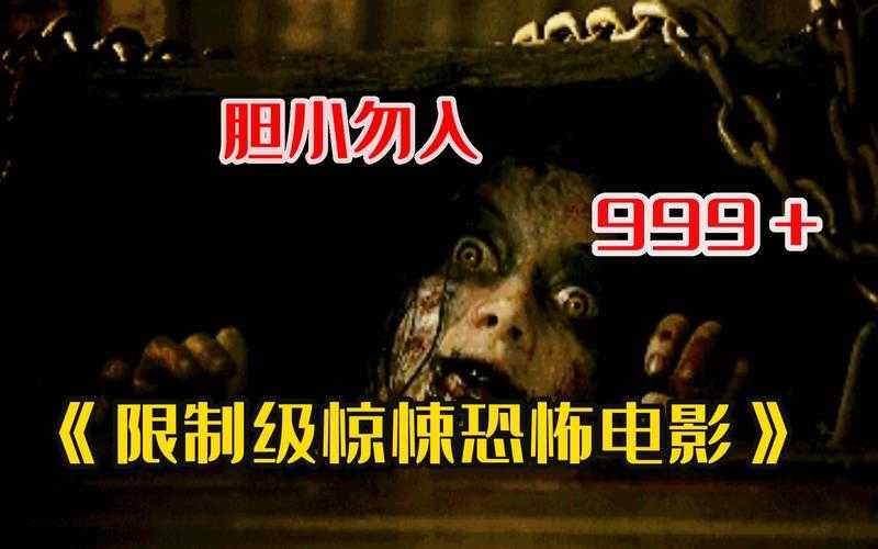 揭秘十大最容易招鬼的动作,胆小勿入