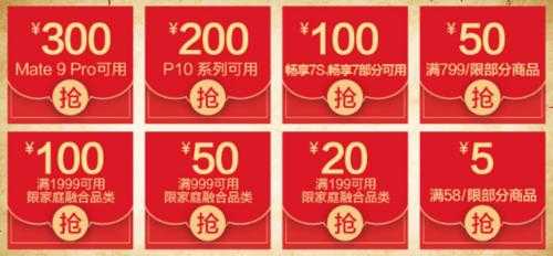 券老婆优惠券网怎么找限时秒杀