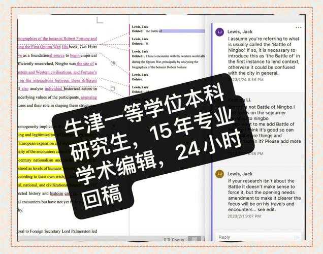 以下是针对您提供的文本的专业优化建议和润色版本: