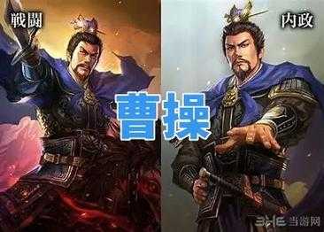 三国之主宰中原天下:曹操、刘备、孙权争霸史诗