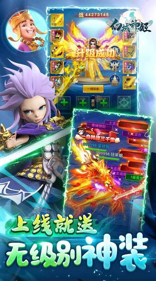 幻域神姬最强阵容有哪些