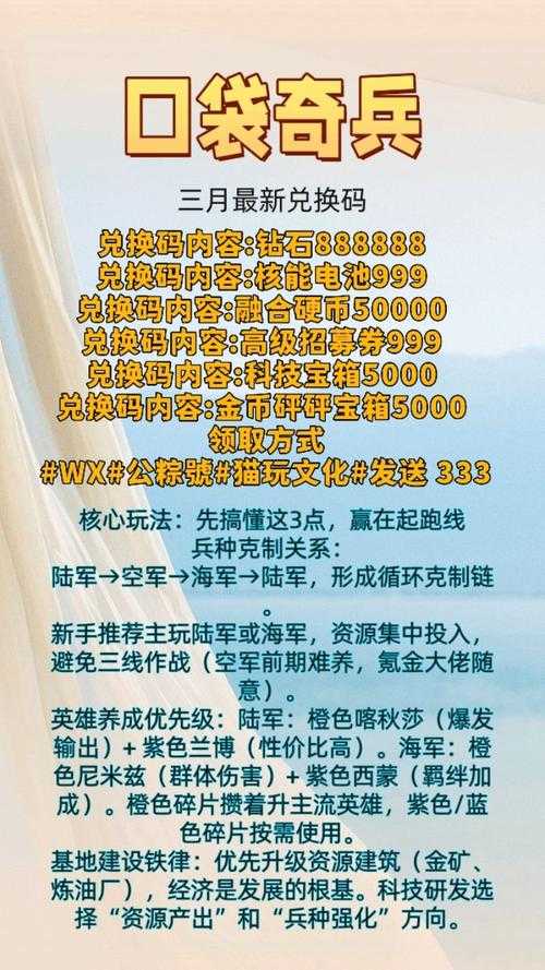 口袋奇兵感恩节烹饪大赛攻略是什么