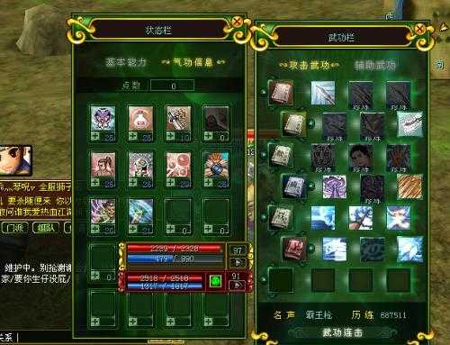 热血江湖枪系五转实战指南