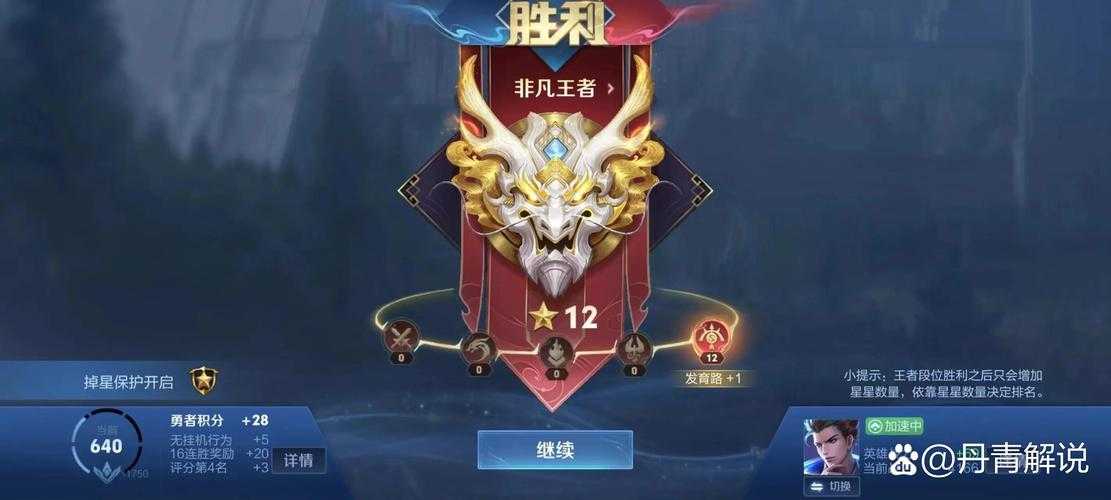 王者系统停服的原因和影响如何?玩家如何应对停服带来的变化?