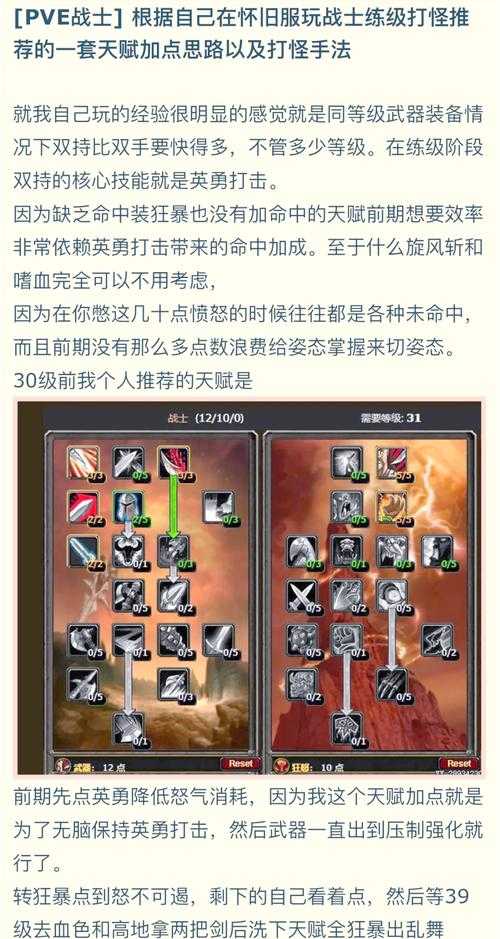 魔兽争霸弹射技巧实战教学:高手进阶指南