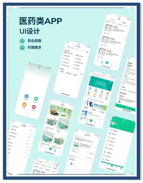药安食美APP作为一款聚焦药品与食品安全的数字化平台,通过多维度的功能布局和技术创新构建了行业竞争优势。以下是对该平台的核心优势及发展前景的深度解析: