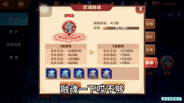 新斗罗大陆阴阳混沌鸟给哪个魂师