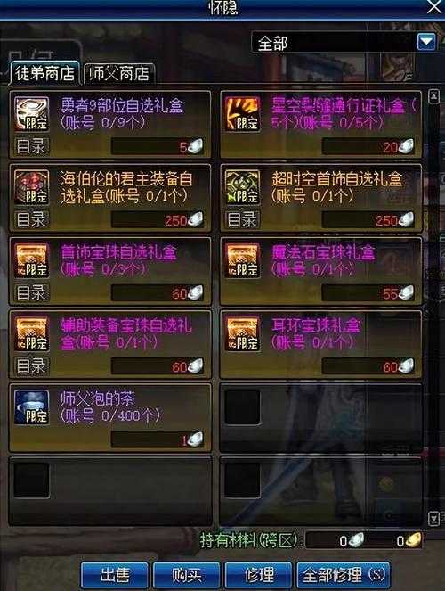 DNF普雷牌子含义解析:普雷团本牌子作用及获取方法