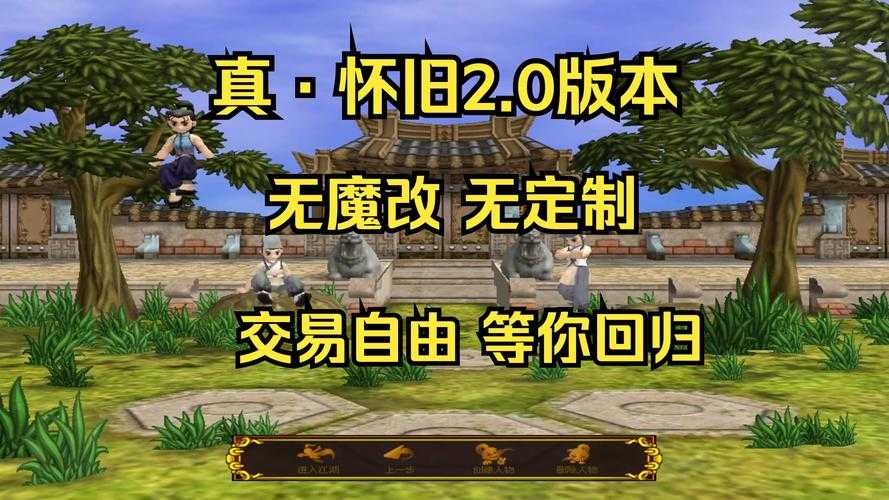 《热血江湖》经典语录的玩家创作与社区演变