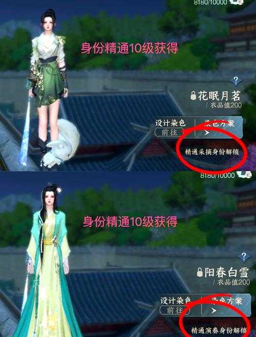 2025逆水寒异性时装赠送实测全攻略