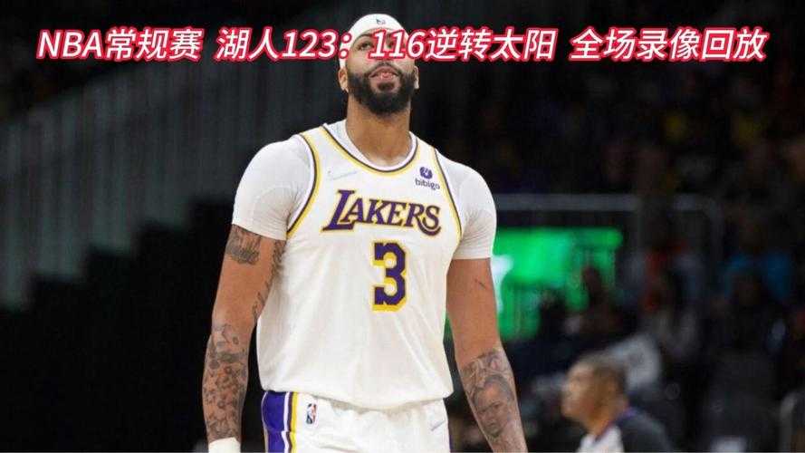 2024NBA夏季联赛勇士队全场录像回放合集 - 湖人-雷霆-国王-太阳比赛精彩集锦