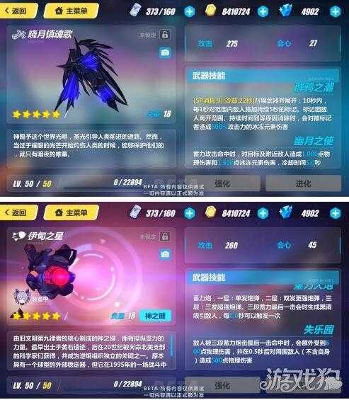冰龙生存指南:属性/技能/装备优化与实战技巧
