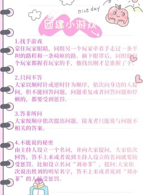 小白入门:了解2214游戏规则