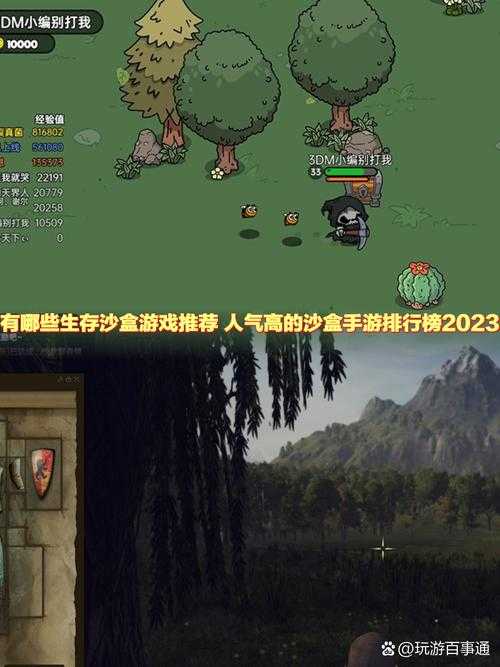 2025最新手机生存建造类游戏排行榜TOP10 - 高自由度沙盒生存手游推荐